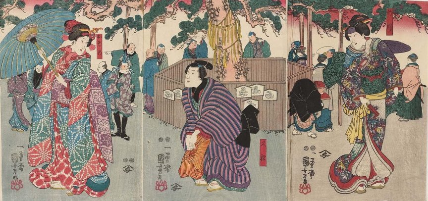 小面(田中 資幸 作) Kuniyoshi Project